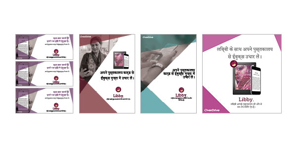 Hindi Marketing Kit